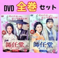 2026年最新】サイムダン cdの人気アイテム - メルカリ