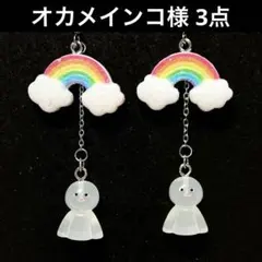 ‪✿オカメインコ様 2点➕プレゼント‪✿