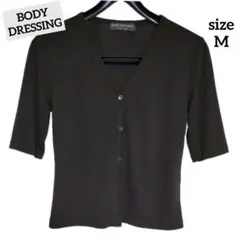 BODY DRESSING ブラウン Vネック 半袖カーディガン Mのサムネイル
