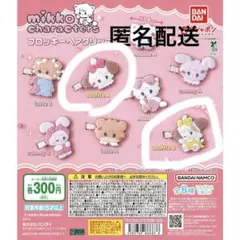 mikko characters フロッキー ヘアクリップ　スフレ　セット