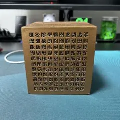 ワンピース　ポーネグリフ