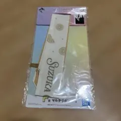 FRUITS ZIPPER 一番くじのサムネイル