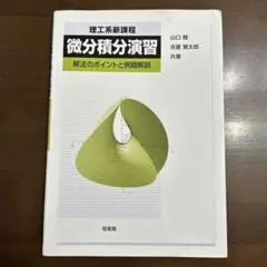 Item thumbnail for item 0044f42a-e08c-4cc1-828b-b8baedb24424