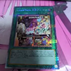 トラブルサン　プリズマ　ライブツイン