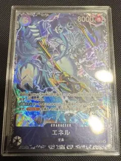A*ン様 エネル フラッグシップ 未開封 ワンピースカード エネル 未開封 エネルフラッグシップ - メルカリ