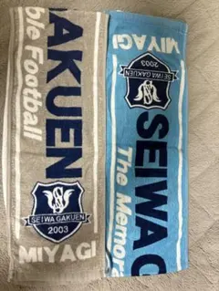 2025年最新】聖和学園の人気アイテム - メルカリ