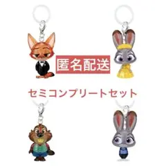 ズートピア2 めじるしアクセサリー ニック ジュディ ニブルズ