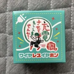 ❤️カッシー& Kasshi❤️様 リクエスト 2点 まとめ商品