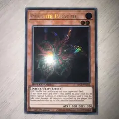 遊戯王 ダークパーシアス レリーフ 英語 英語版 アンリミ - メルカリ