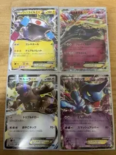 ワナナナ様 リクエスト 2点 まとめ商品