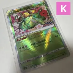 Item thumbnail for item 08379aa3-bef9-4f5b-af7e-15532b1f2f79