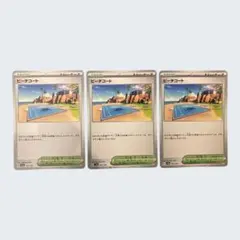 ポケモンカード　ビーチコート　U　4枚セット　sv4a　184/190のサムネイル