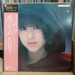 坂道の少女: 沢田聖子 サイン入りレコード - メルカリ