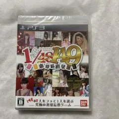 AKB 1/149 恋愛総選挙 - PS3