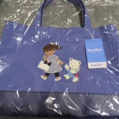 familiar ピオヌンナル　コラボ　MILK ブルー 美品 familiar pionunnal ファミリア ピオヌンナル MILK ミルク