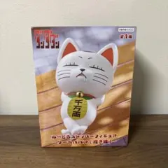 ダンダダン ぬーどるストッパーフィギュア ターボババア