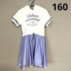 【美品】メゾピアノ 半袖フード付きワンピース160cm