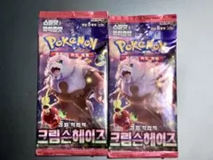 2026年最新】言語：韓国語版 ポケモンカードゲームの人気アイテム