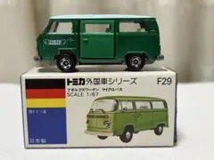2026年最新】トミカ F29の人気アイテム - メルカリ