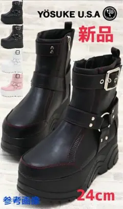 ❤️最安値❤️新品❤️YÖSUKE ヨースケ厚底ブラックブーツ シューズ24cm