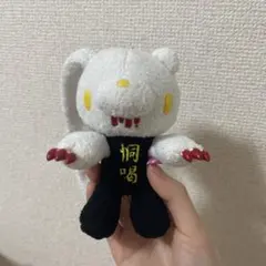 2025年最新】切人一家 グルーミーの人気アイテム - メルカリ