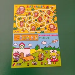けろけろけろっぴ 　おさるのもんきちポストカード JAS 日本エアシステム