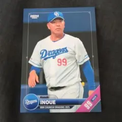 中日ドラゴンズ 井上一樹 BBM2025カード