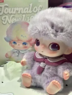 Dimoo Journal of New Life Innocence 紫