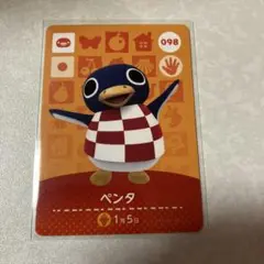 どうぶつの森　amiiboカード　ペンタ　１