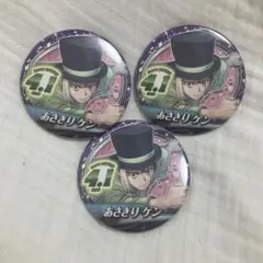 Dr.STONE あさぎりゲン バースデー缶バッジ 2022 まとめ売り