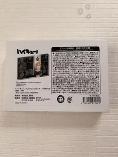【新品・未使用】ハイキュー‼︎ジャンプショップ バースデーアクリルブロック 宮侑