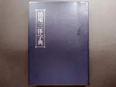 2026年最新】天底と転換罫線型網羅大辞典の人気アイテム - メルカリ