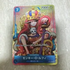 ワンピースカードゲーム ルフィ ジャンププロモ