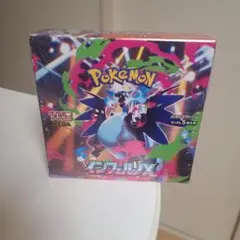 【ポケカ】インフェルノX 1BOXシュリンク付