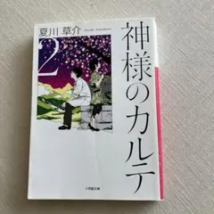 Item thumbnail for item ed72e9ff-cd5e-4a5c-a1d2-46051c3cd91d