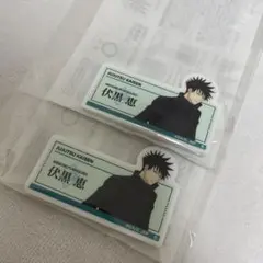 呪術廻戦　ハピクロ！　フォトネームバッジ　伏黒恵　2点セット