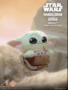 ホットトイズ コスビ ぬいぐるみ スターウォーズ マンダロリアンアンドグローグー
