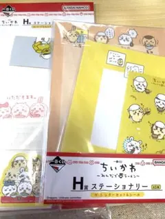 ちいかわ 一番くじ H賞 ステーショナリーセット