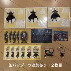 カラフルピーチ　たっつん　魔法学園　22点