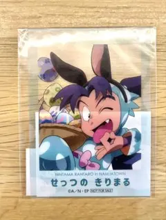 2025年最新】ナンジャ 忍たま きり丸の人気アイテム - メルカリ