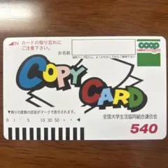 Item thumbnail for item ed2cb8cf-be99-492c-94ef-ef394548d96a