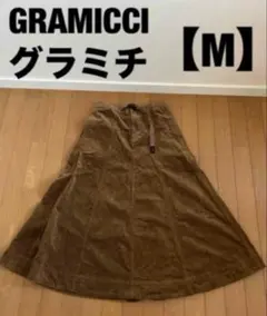GRAMICCI グラミチ コーデュロイ ロング スカートのサムネイル