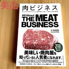 「投資家」にも「経営者」にも小さな飲食店は最強の生き抜く力 飲食店のプロのバッ… 投資家」にも「経営者」にも小さな飲食店は最強の生き抜く力 飲食店の