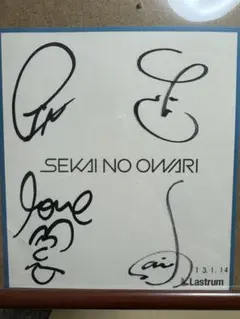2025年最新】sekai no owari サインの人気アイテム - メルカリ