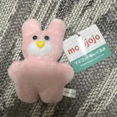 mojojo マスコットぬいぐるみ