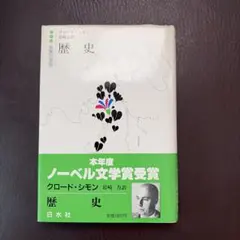 Item thumbnail for item 8535662c-9734-4b50-aad4-ee9faed3d7ac