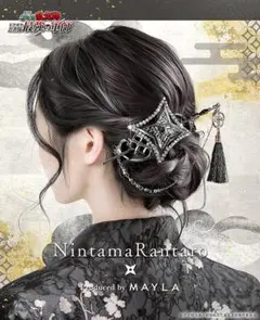 【専用出品】ゆきはん@プロフィール必読お願いします!様