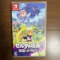 Switch ゼルダの伝説 知恵のかりもの