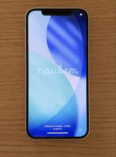 Apple iPhone 12 ホワイト 128GB simロック解除済み