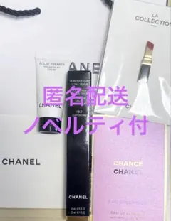 CHANEL ROUGE COCO ポーチ & N°1 乳液セット - メルカリ